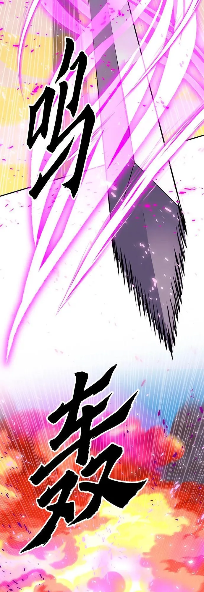 第126话 第11页