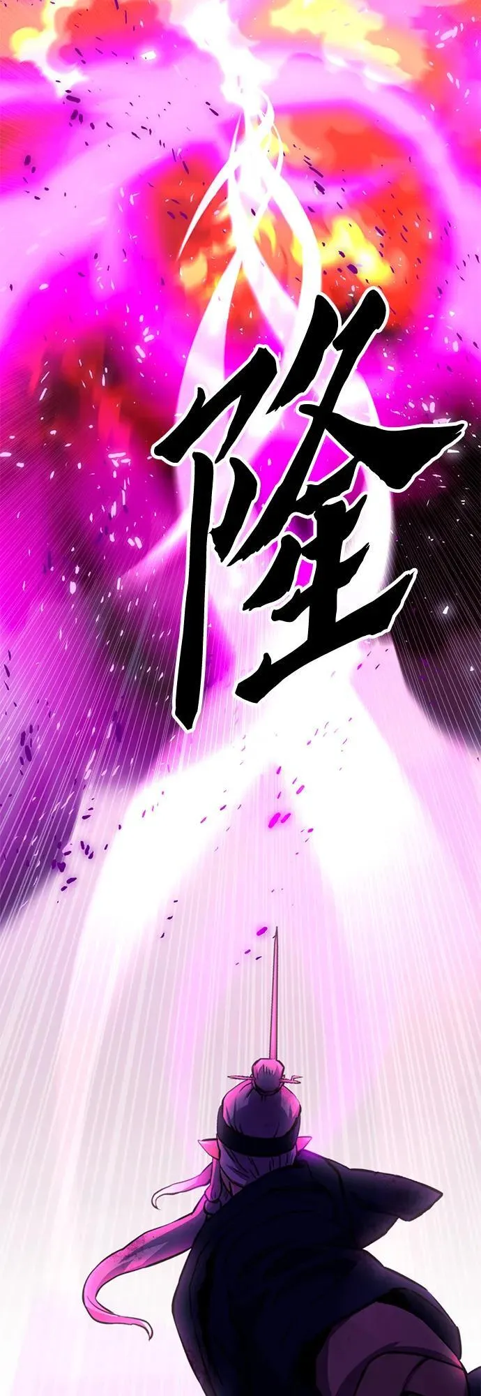 第126话 第12页
