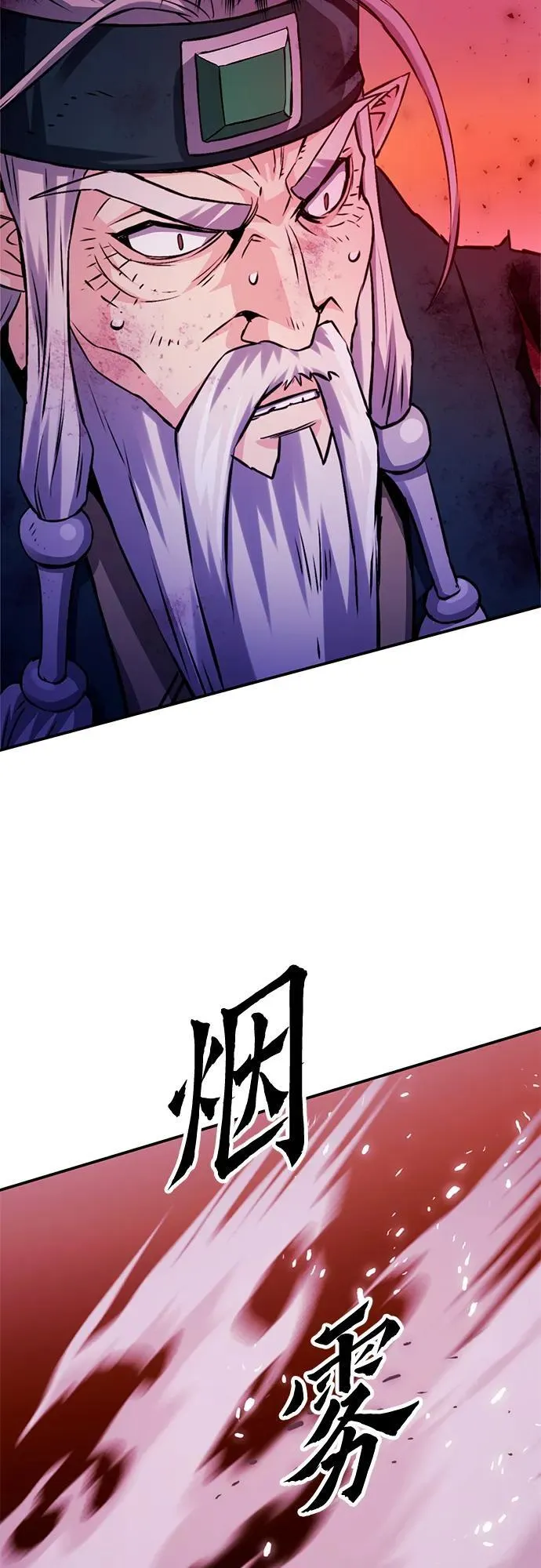 第126话 第15页