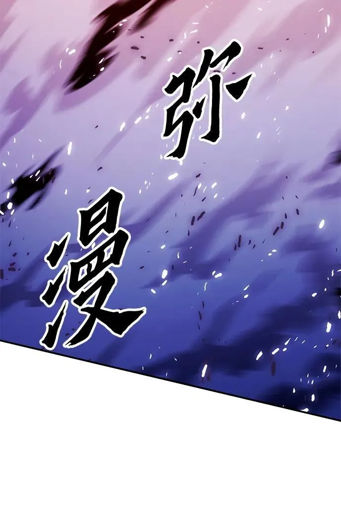 第126话 第16页