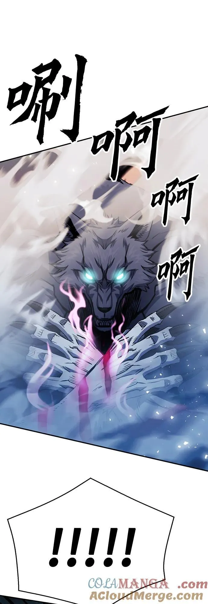 第126话 第17页