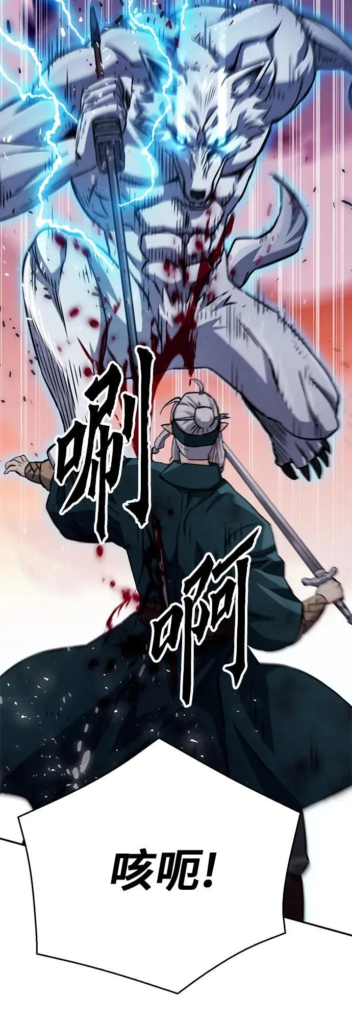 第126话 第20页