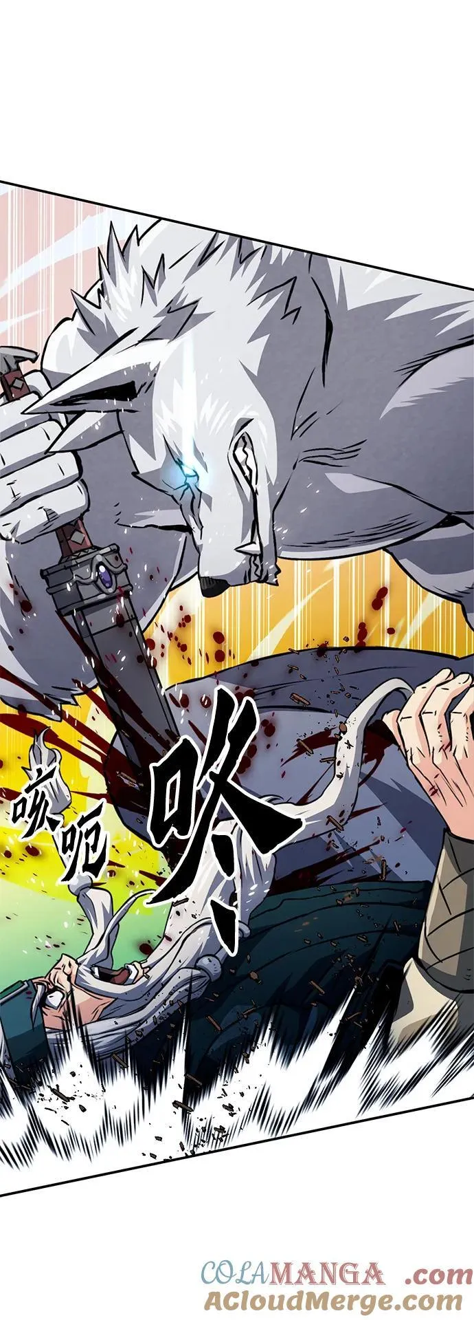 第126话 第21页