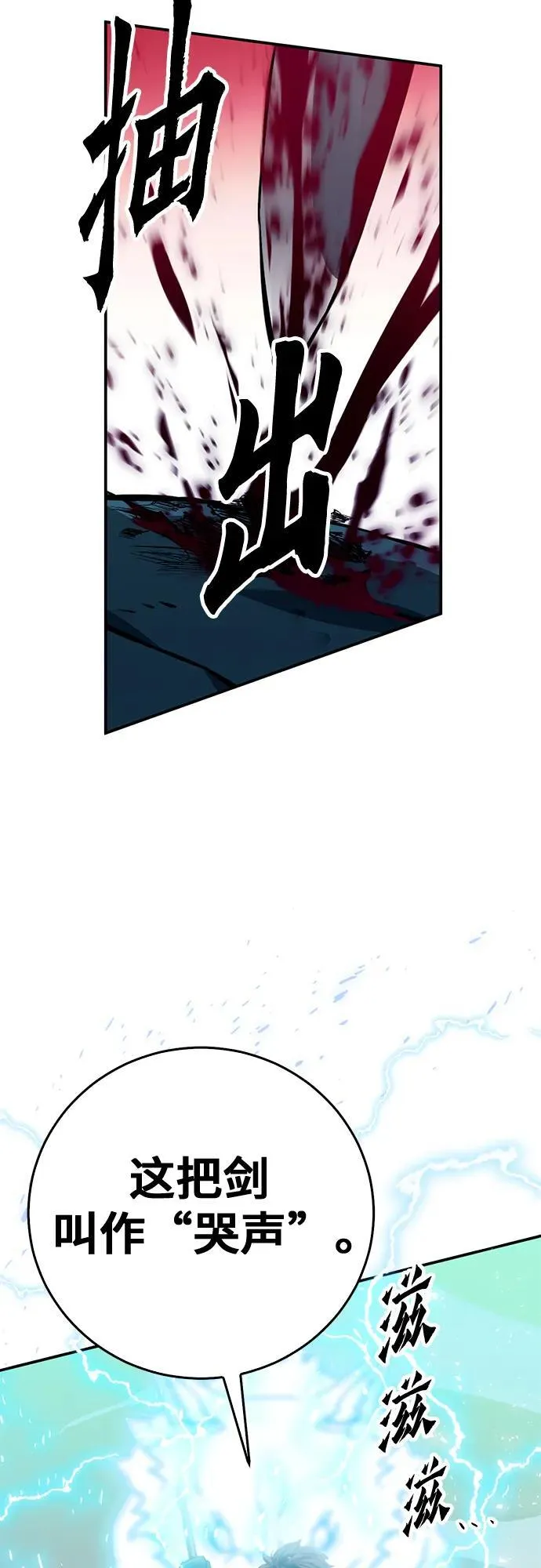 第126话 第23页