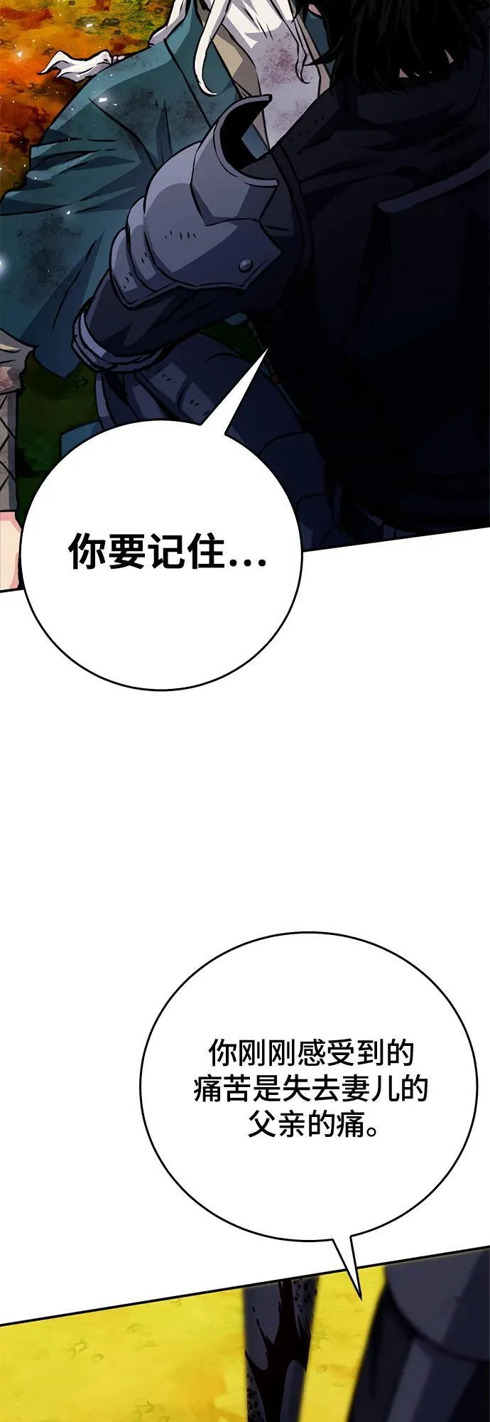 第126话 第27页