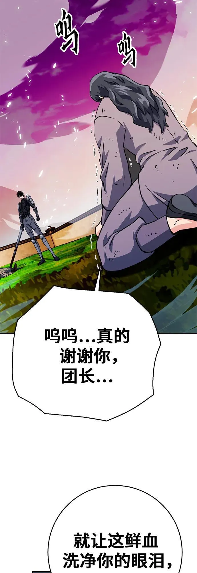 第126话 第34页