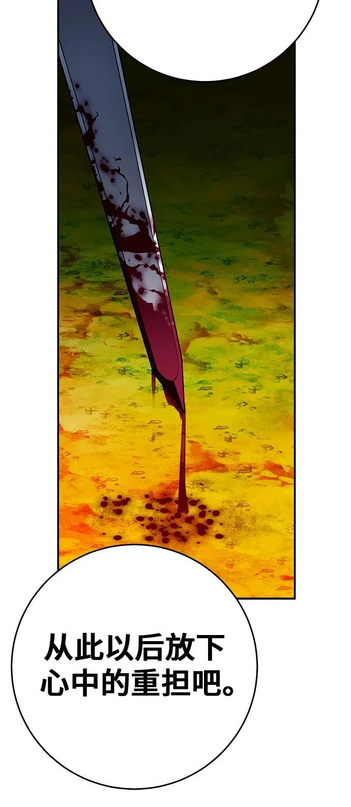 第126话 第35页