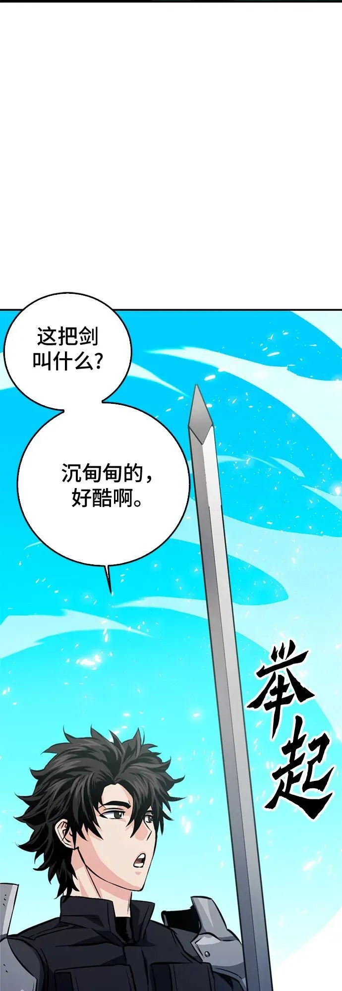 第126话 第38页