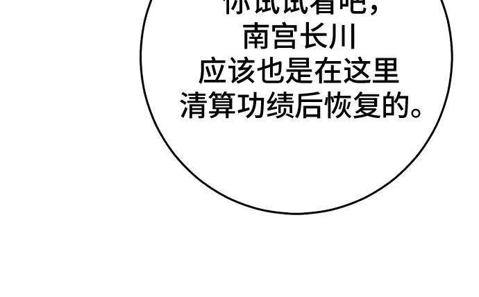 第126话 第43页