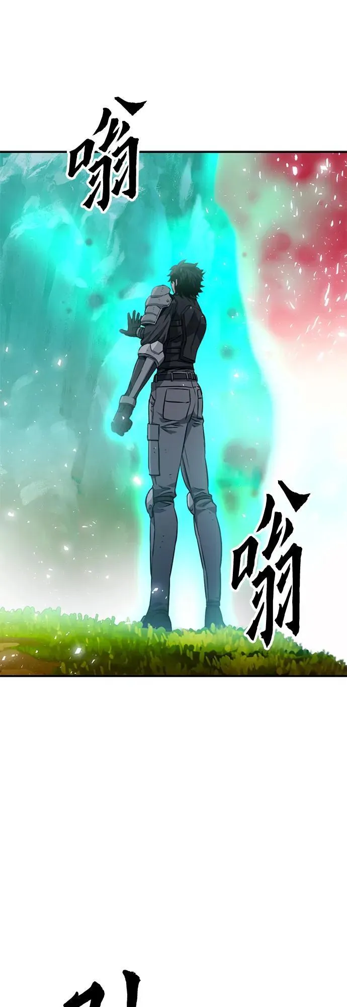 第126话 第44页