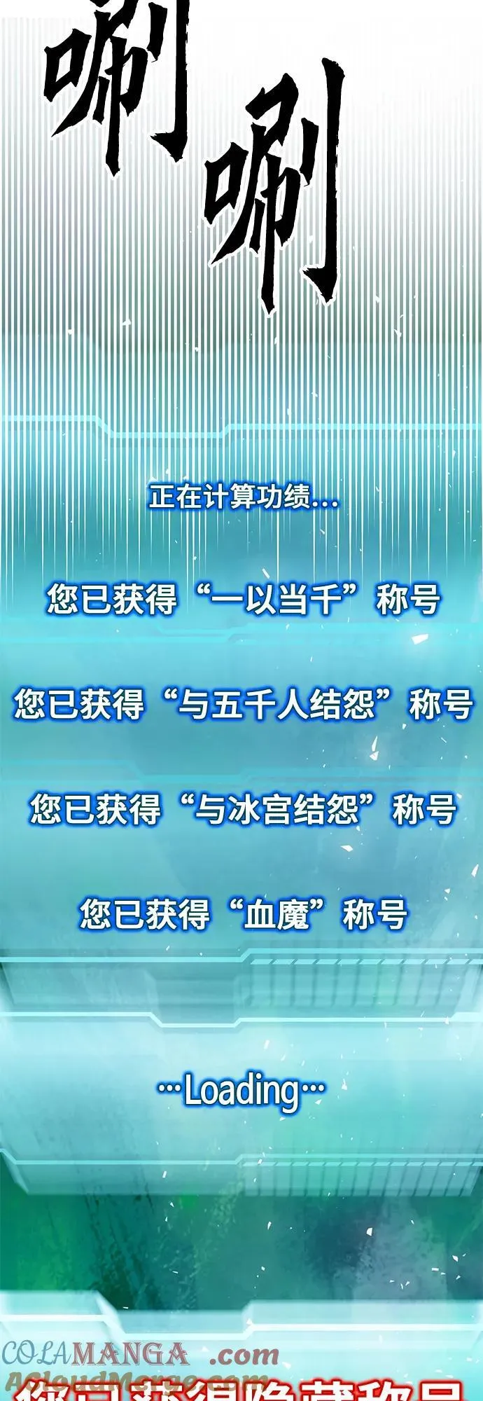 第126话 第45页