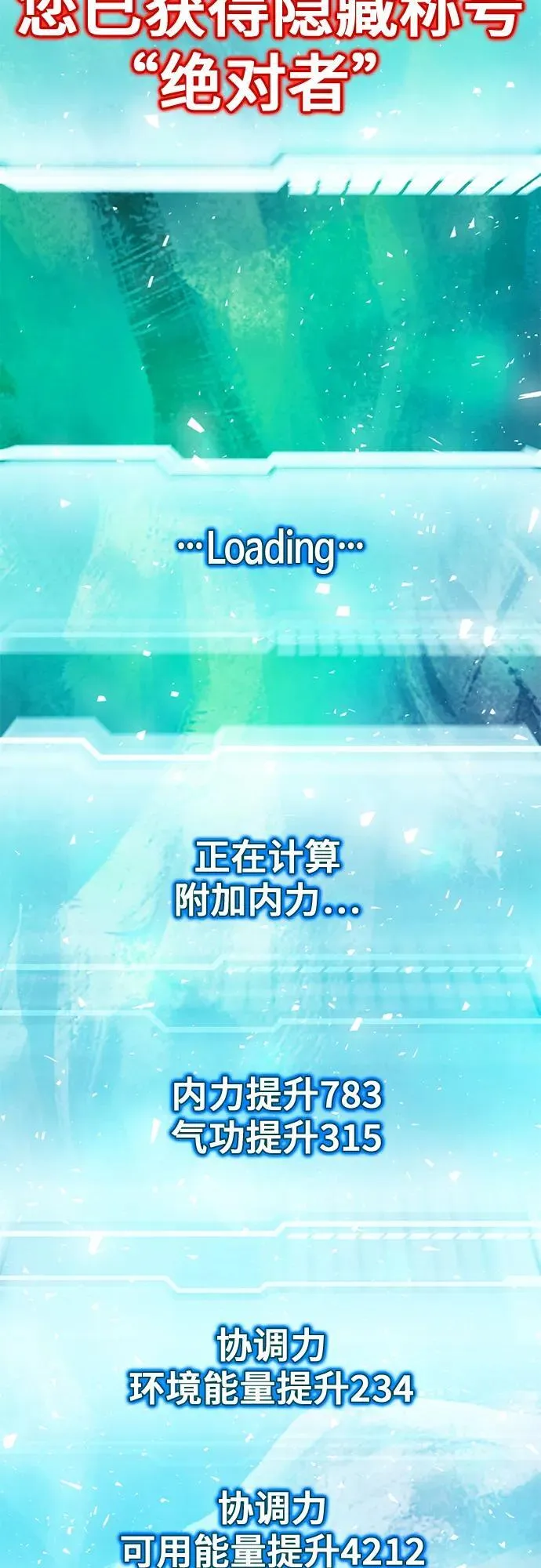 第126话 第46页
