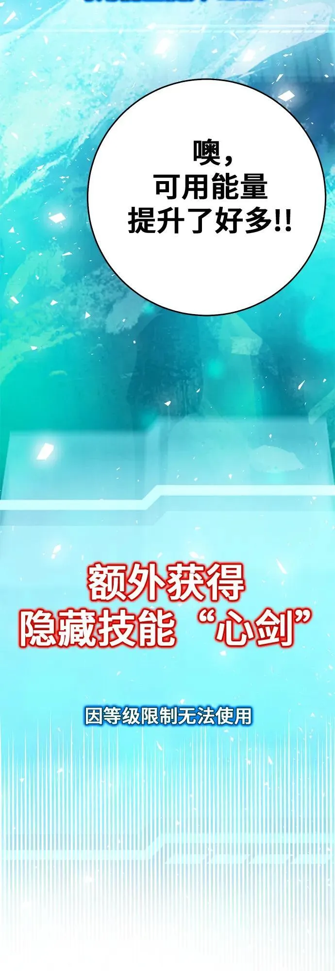 第126话 第47页