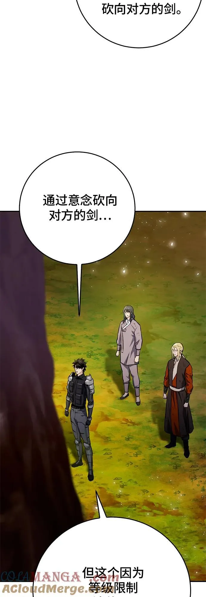 第126话 第49页