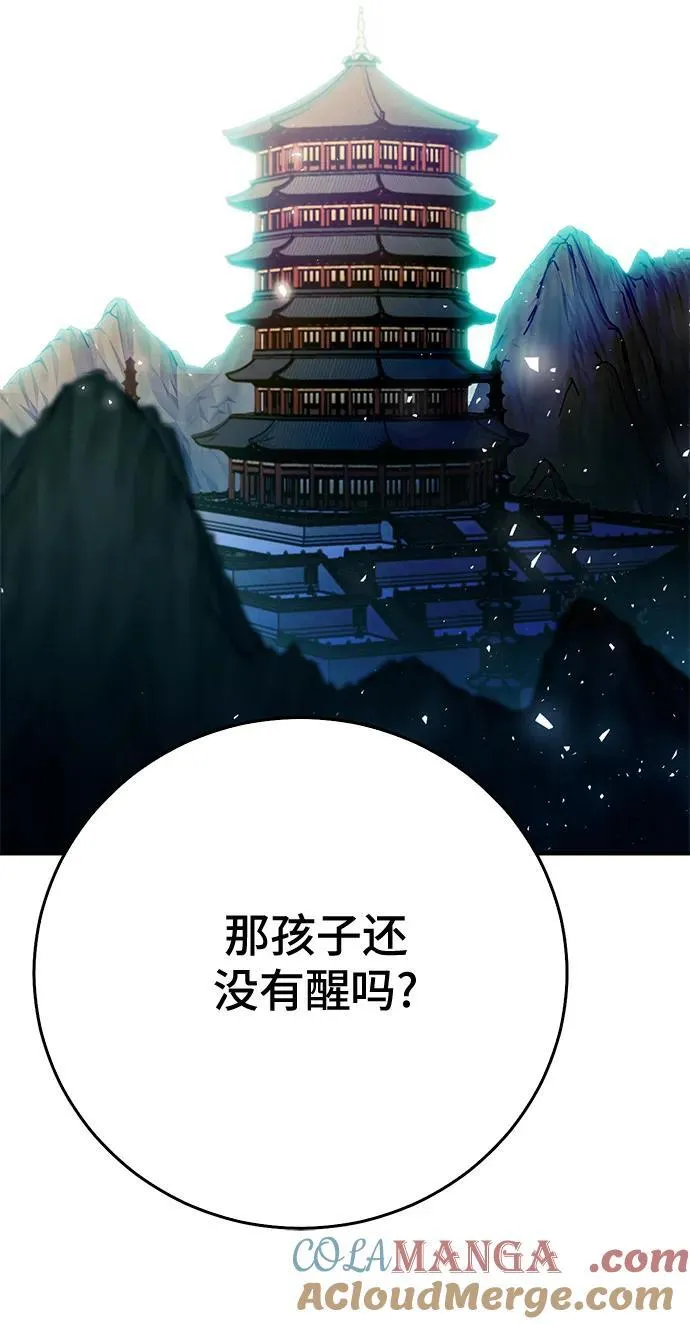 第126话 第57页