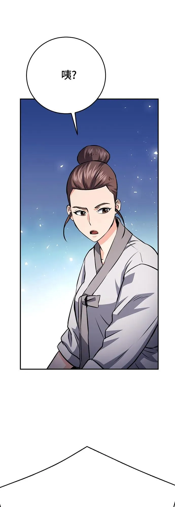 第126话 第60页