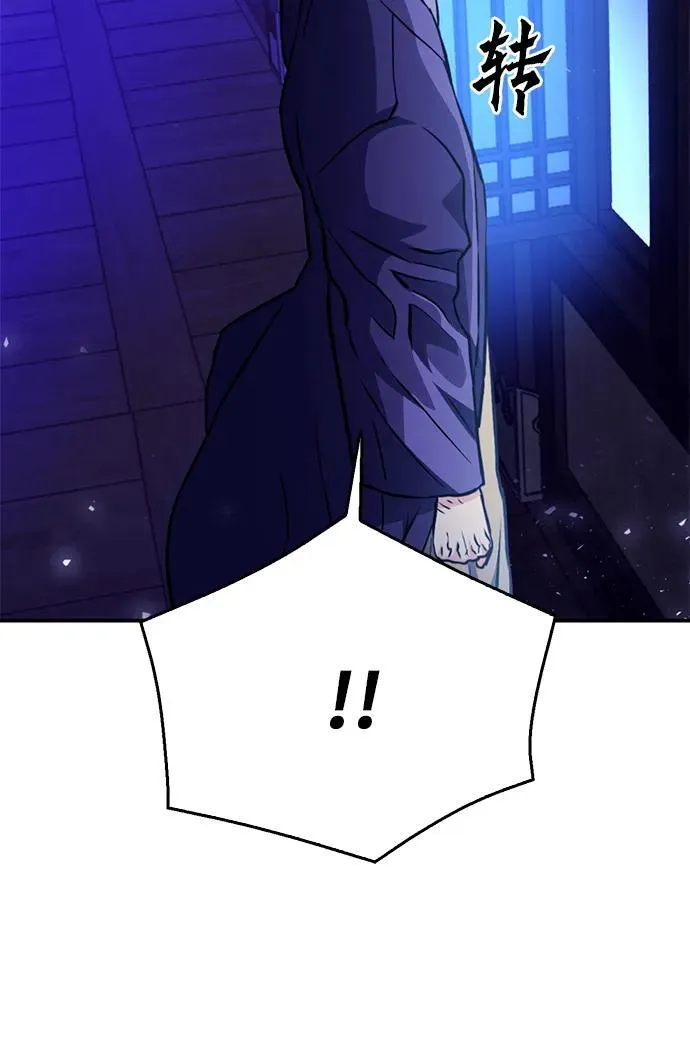 第126话 第83页