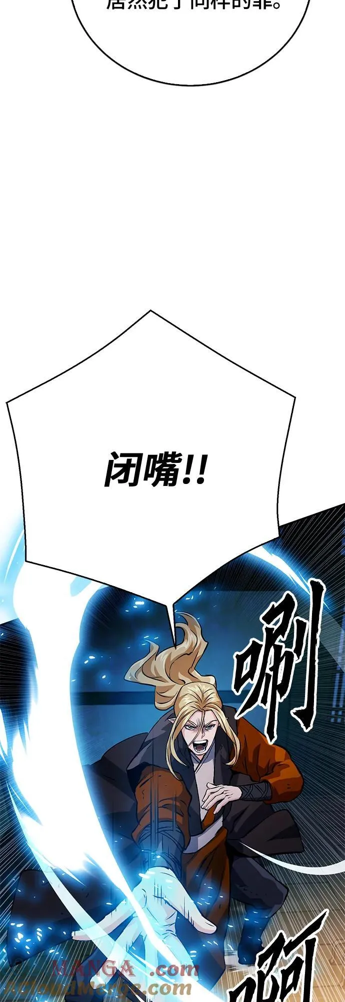 第126话 第93页