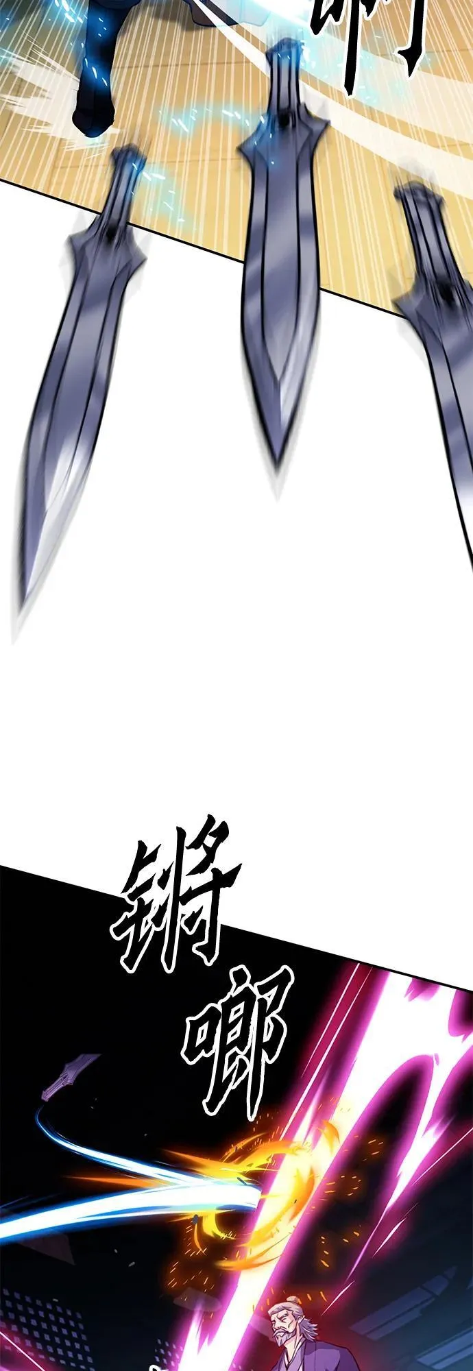第126话 第94页