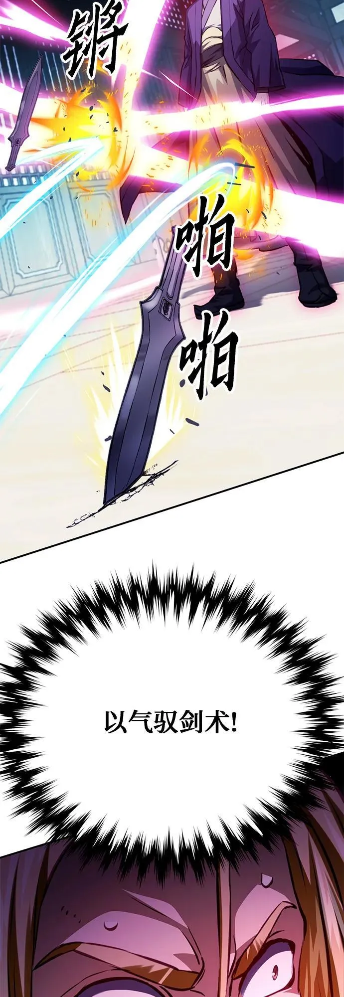 第126话 第95页