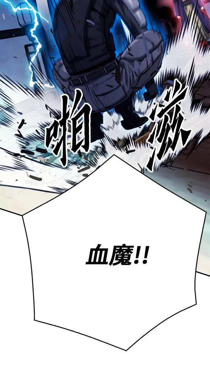 第126话 第98页
