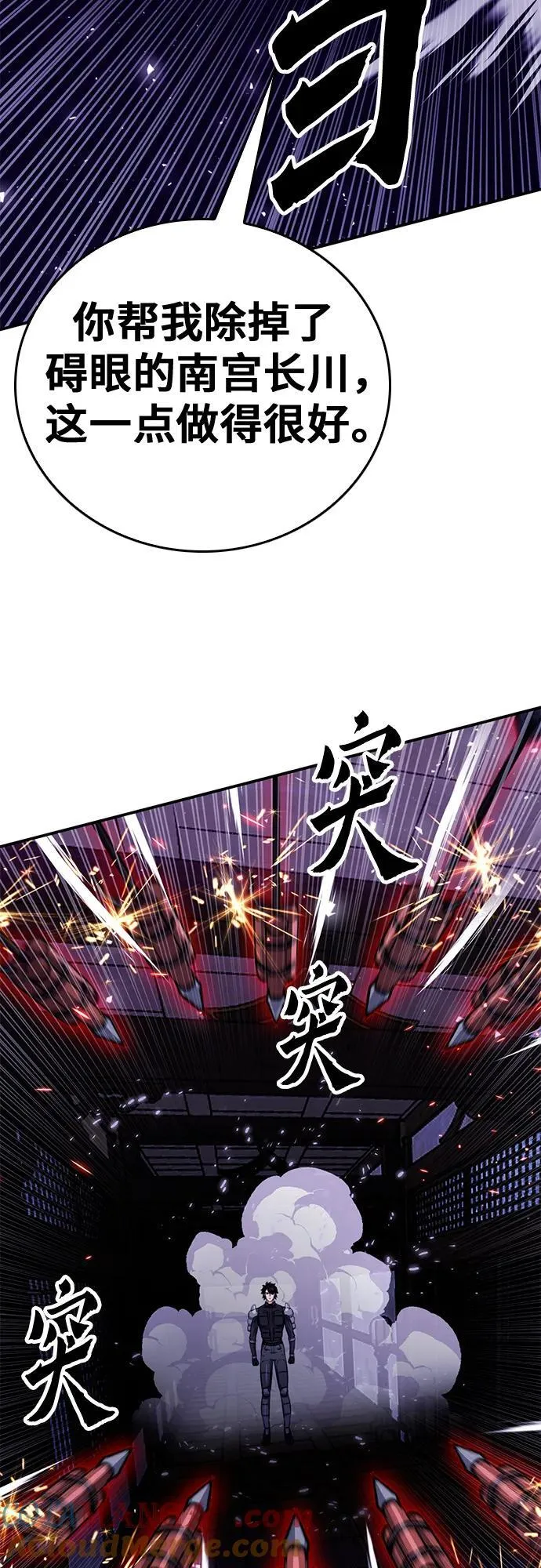 第126话 第101页