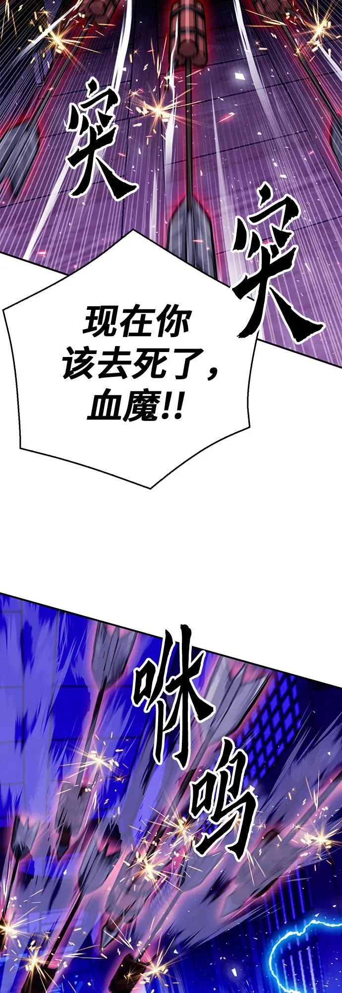 第126话 第102页