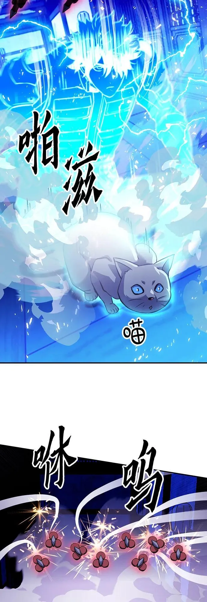 第126话 第103页