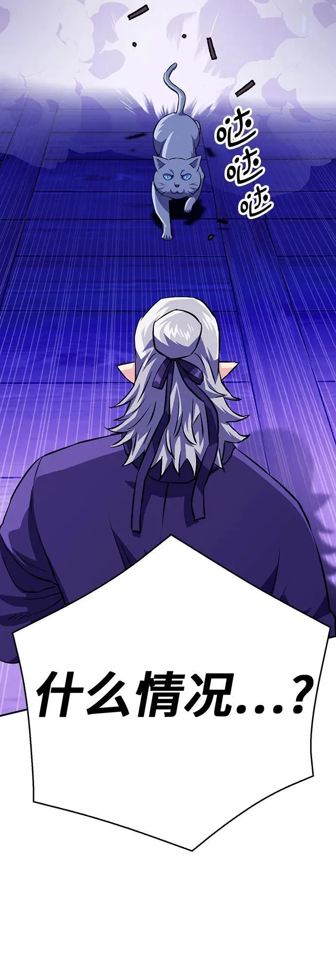 第126话 第104页