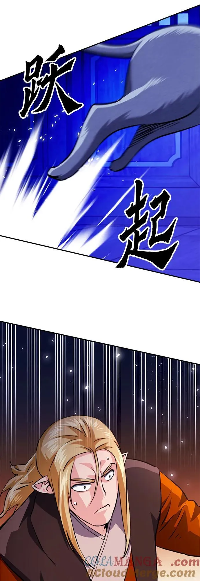 第126话 第105页