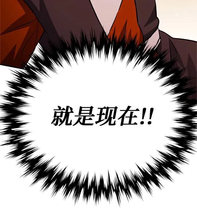 第126话 第106页