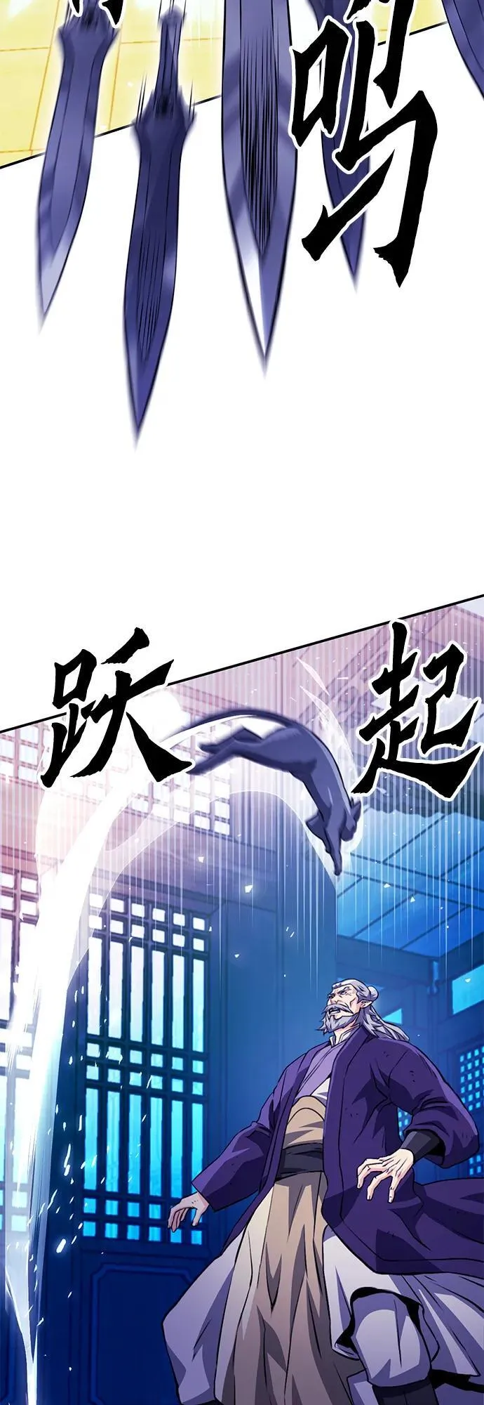 第126话 第108页