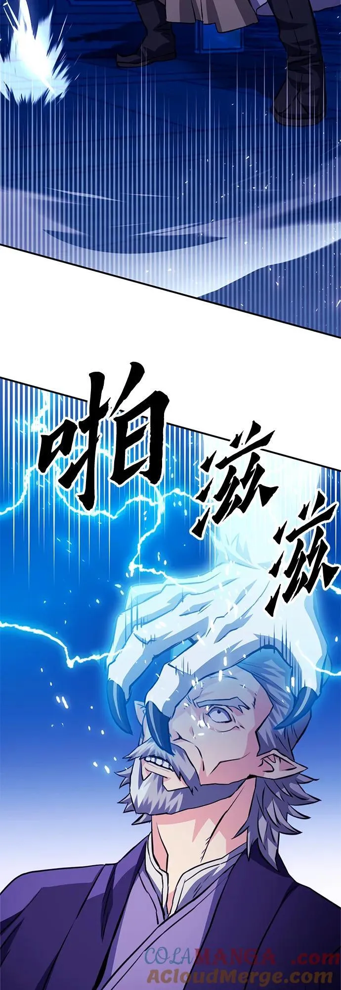 第126话 第109页