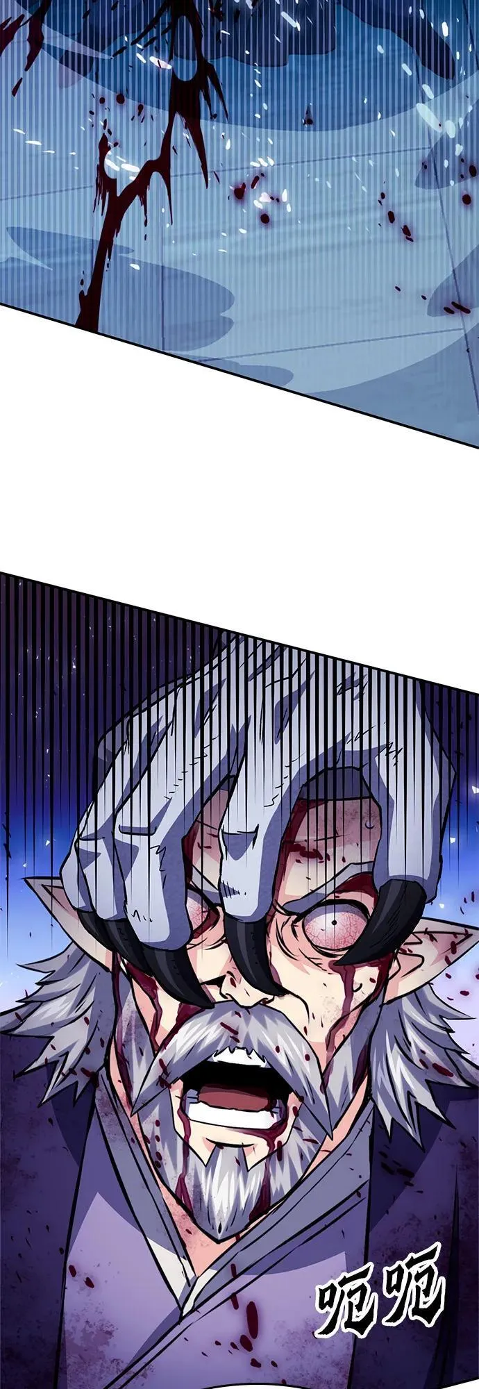 第126话 第112页