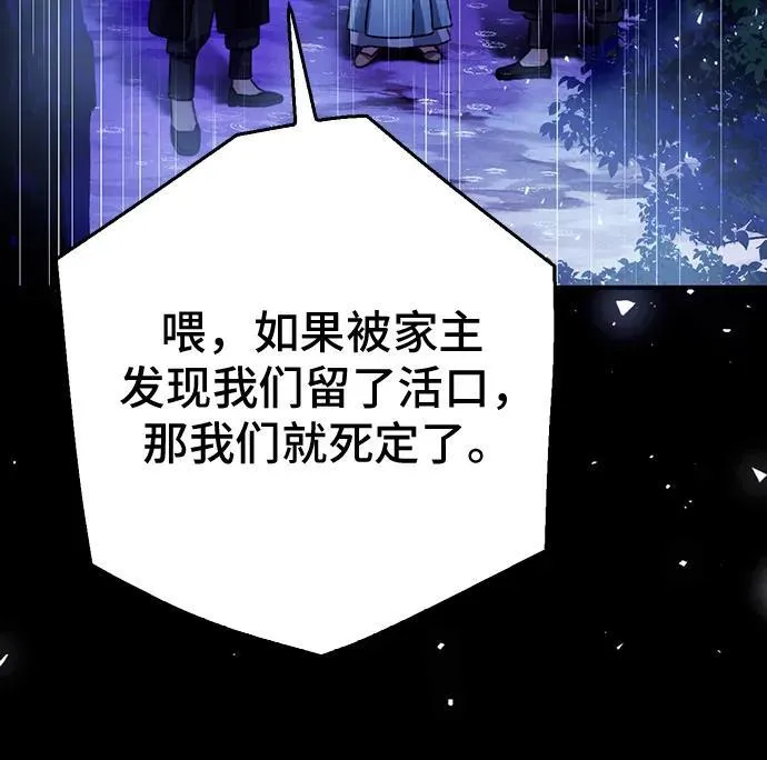 第127话 第16页