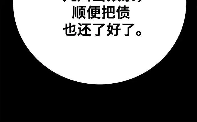 第127话 第23页