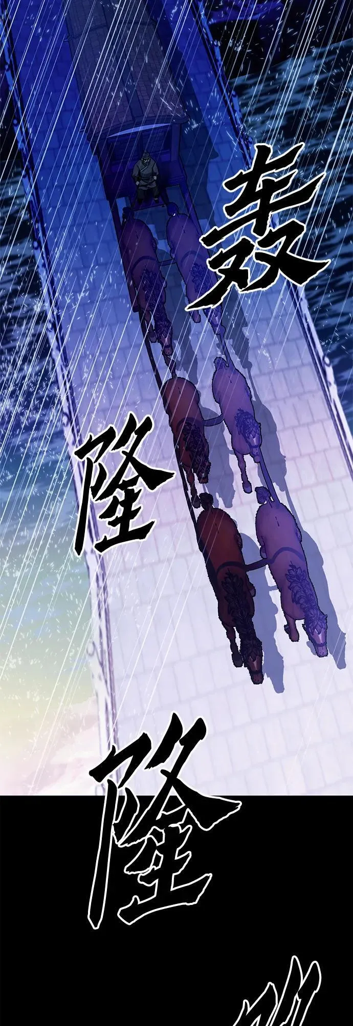 第127话 第26页