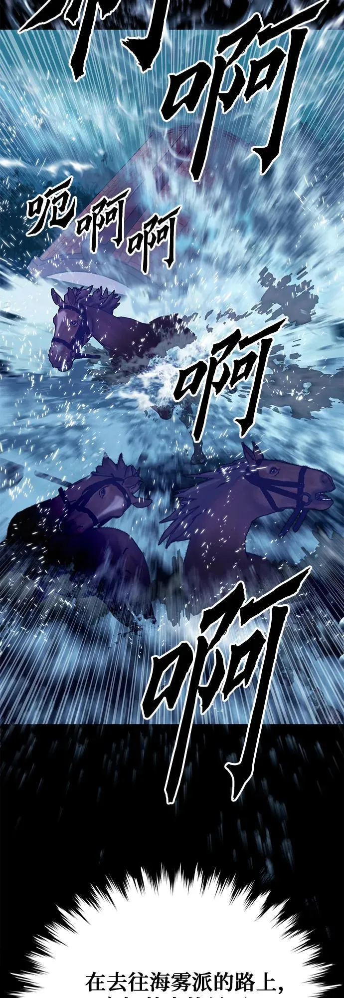 第127话 第28页