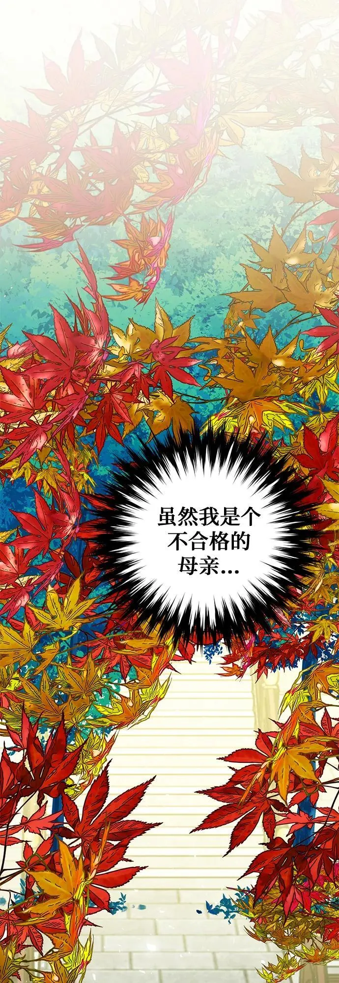 第127话 第34页