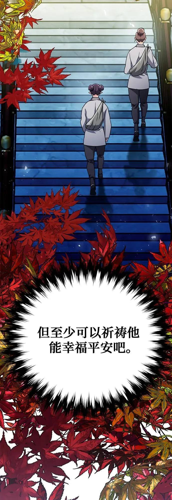 第127话 第35页