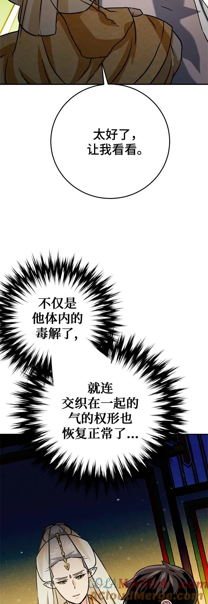 第127话 第37页