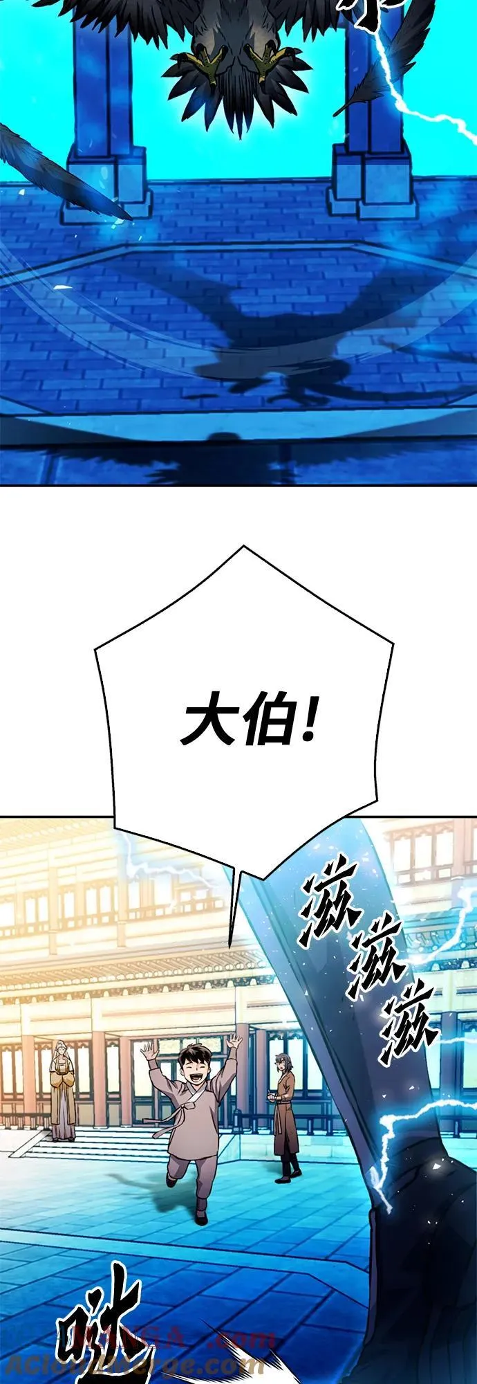 第127话 第41页