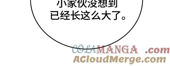 第127话 第45页