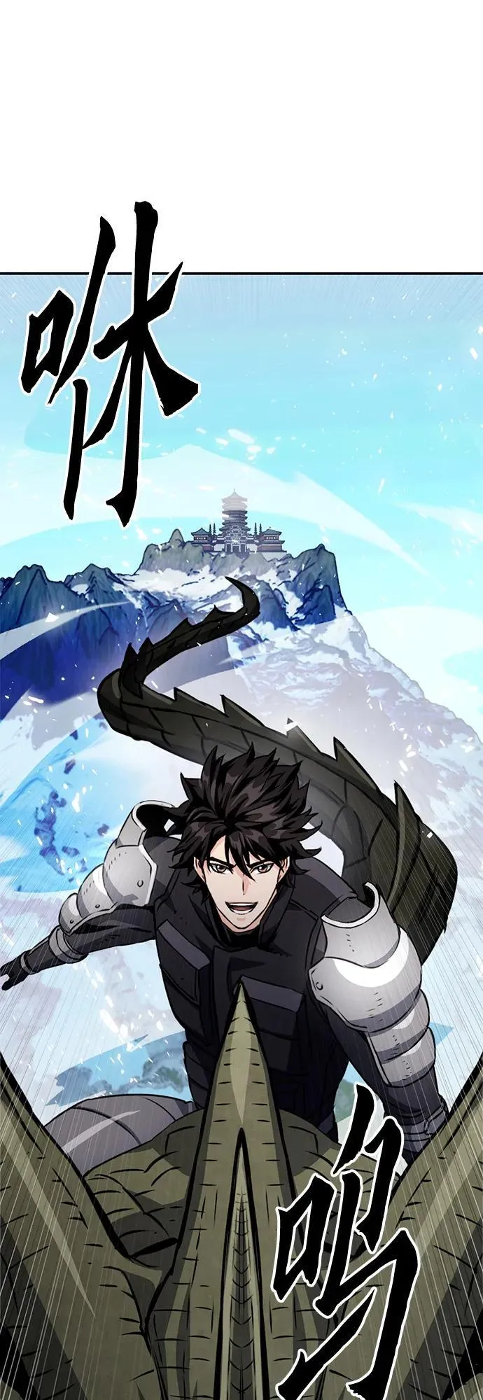 第127话 第50页