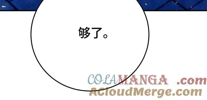 第127话 第53页