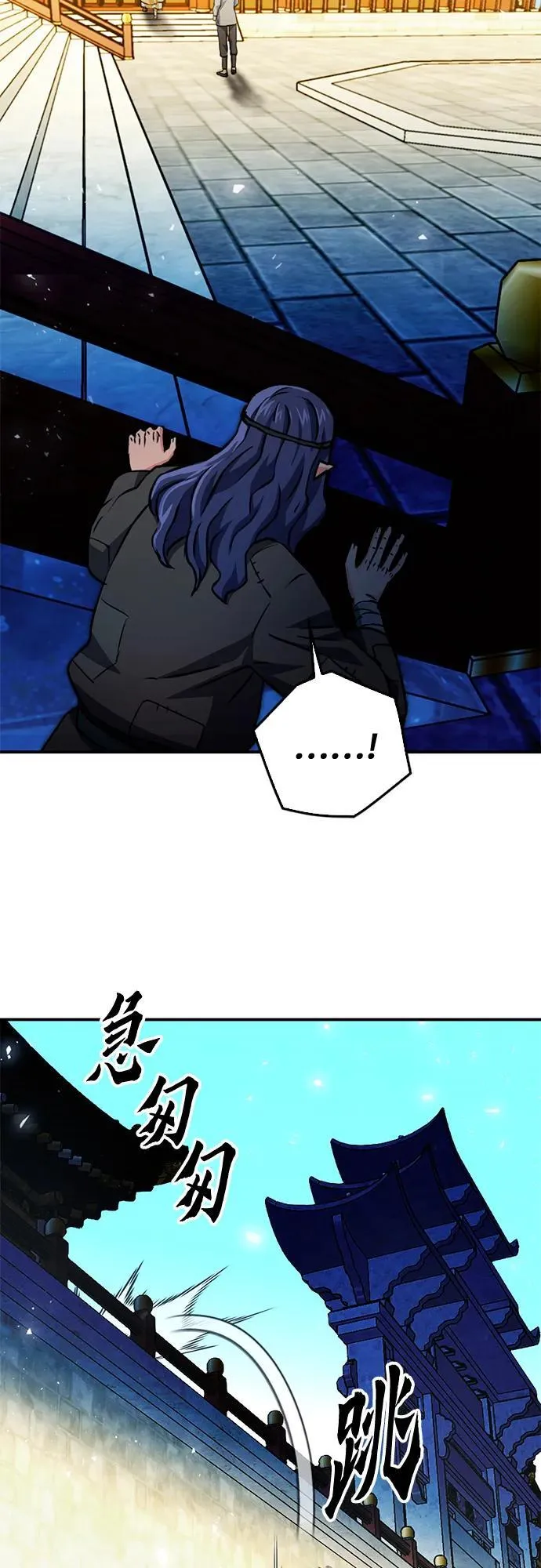 第127话 第56页