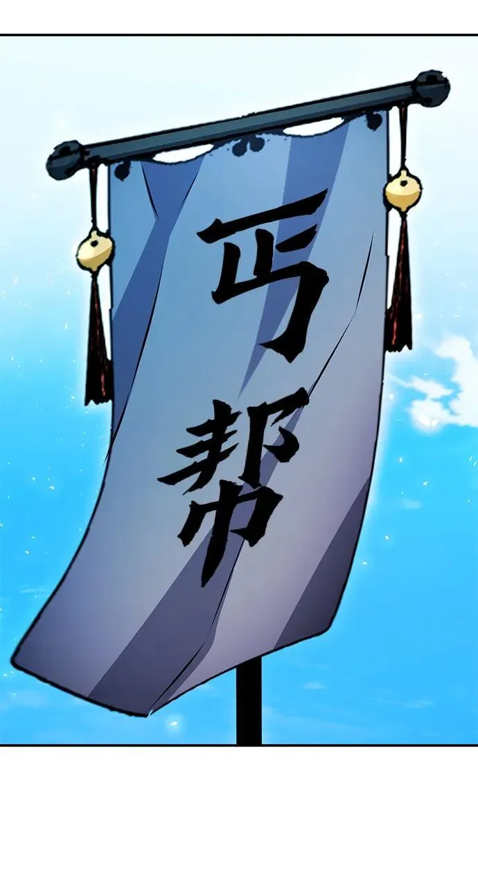 第127话 第59页