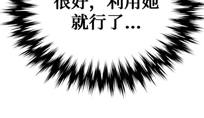 第127话 第67页