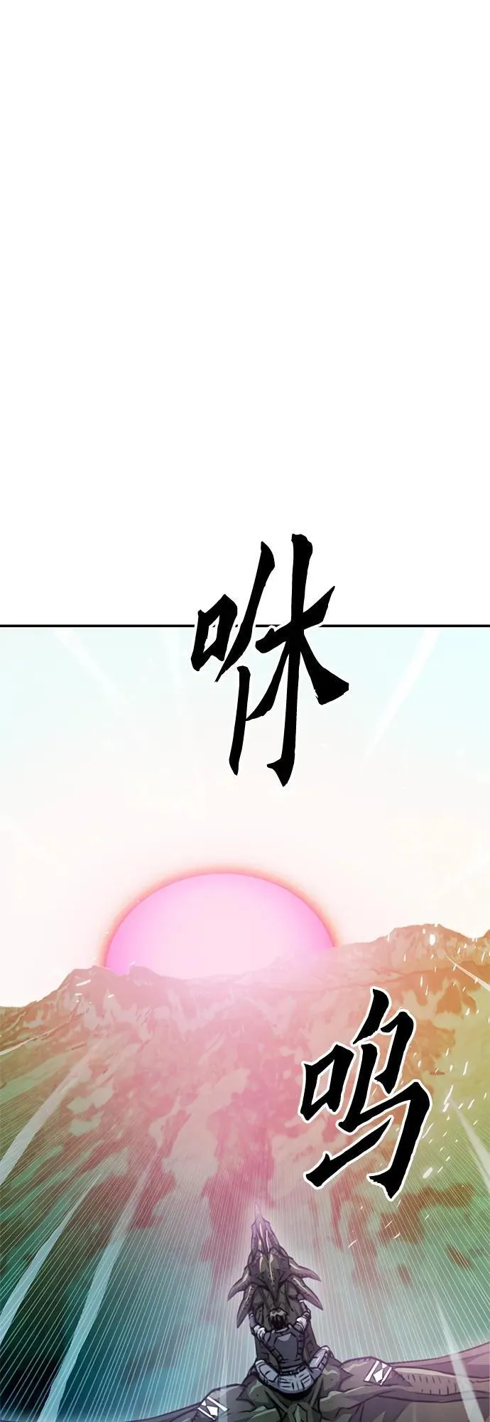 第127话 第68页