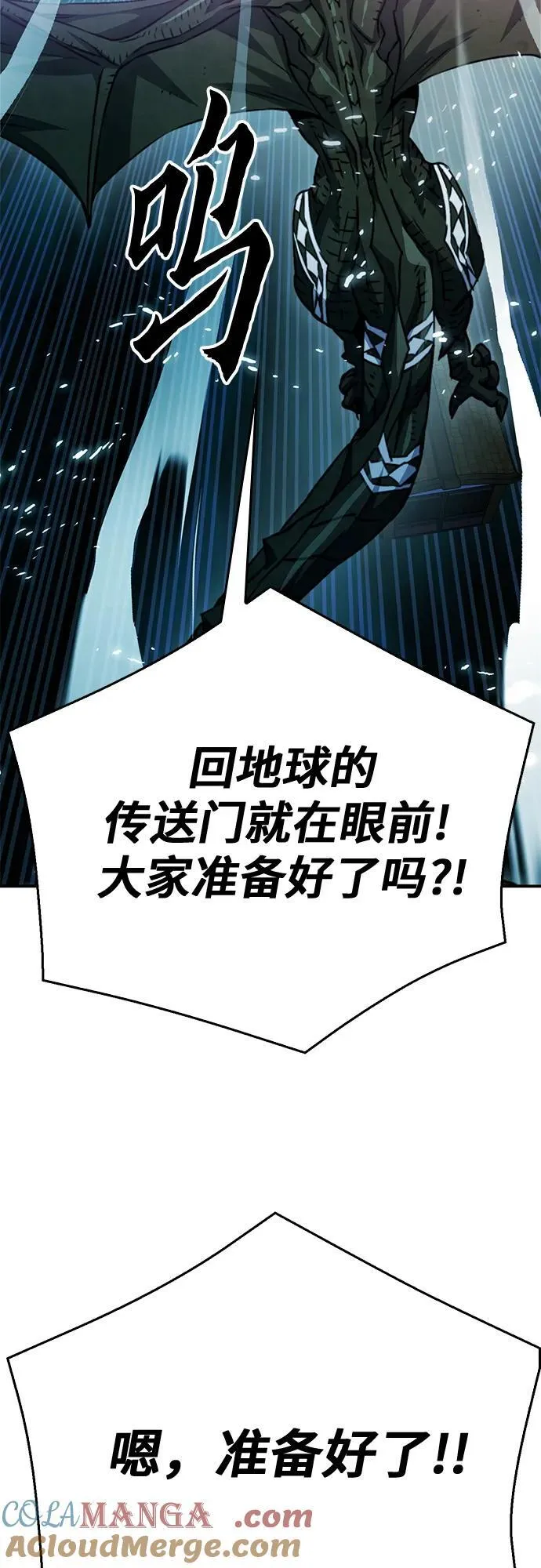 第127话 第69页